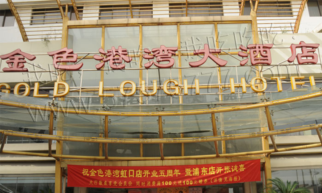 贵州贵州金色港湾宣传片制作案例